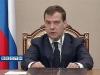 Медведев нашел виновников обострения ситуации на Кавказе