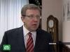 Из-за финансового кризиса Россия лишилась 15 миллиардов долларов