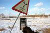 В России появится сверхглубокий «могильник» для РАО