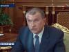 Игорь Сечин пообещал до весны не поднимать цены на топливо