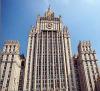 МИД РФ: новых военных авантюр, подобных нападению на Цхинвали, Россия не допустит