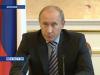 Путин: мировой финансовый кризис не отменяет планы развития России