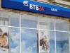 ВТБ24 прекратил кредитовать новострой