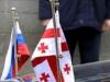 МИД Грузии: Швеция согласилась представлять интересы Грузии в России
