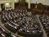 Секретарь Ющенко: "Участники политических консультаций на Украине поддержали досрочные парламентские выборы"