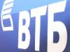 ВТБ покупает "Ренессанс Кредит"?