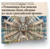 Русский коллайдер. Обозреватель &quot;Известий&quot; спустился в подземелье, где погребен наш лучший научный проект.