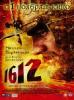 Фильм о русской Смуте "1612" понравился поляками и стал самым успешным российским фильмом в польском прокате