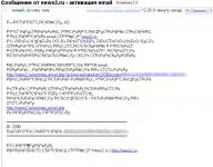 Не блогом единый родимый NEWS2