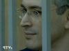 Ходорковский обвинил суд в предвзятом рассмотрении ходатайства о досрочном освобождении