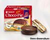 Исправление: Роспотребнадзор выявил в пирожных Choco Pie сухое молоко производства КНР, а не меламин.
