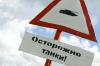 «Оборонка» заработала на кризисе
