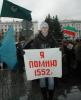 В Казани прошла политизированная акция по случаю очередной годовщины взятия города Иваном Грозным