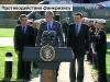 Лидеры США, Франции и ЕС предложили провести ряд саммитов