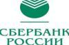 Банки России обвиняют Сбербанк в недобросовестной конкуренции