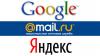 Mail.ru в роли Петлюры