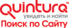 Quintura получила патент на свой поиск