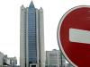 "Газпром" впервые признал опасность кризиса для компании