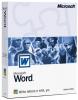 Microsoft Word – 25 лет