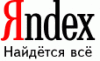"Яндекс" пока не будет социализировать свой поиск