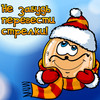 Напоминалка: сегодня ночью переводим часы на час НАЗАД!