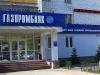 &quot;Газпром&quot; решился продать Газпромбанк