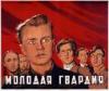 &quot;Молодая гвардия&quot; на митинге у здания ФМС потребовала изгнать из Москвы гастарбайтеров