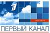 Украинские власти разрешили ретрансляцию российских телепрограмм Первого канала