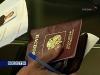 Россиянам не планируется выдавать единые паспорта