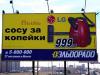 Водитель «Эльдорадо» наворовал техники на 4,7 млн рублей