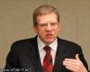 А.Кудрин: Нефть в 2009г. будет стоить 50 долл./барр.