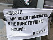 Мозги поменять?