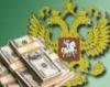 Резервные фонды России выросли на 452 миллиарда рублей за месяц