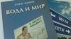 Национальная идея России: нас ...., а мы крепчаем!