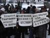Пикет обманутых дольщиков «Дружба-5» в Казани