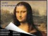 Идентификатор секретных сообщений