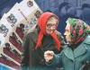 В Москве прошла дискуссия о проблемах людей старшего возраста
