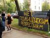 В Ижевске возбуждено уголовное дело в отношении милиционеров, незаконно задержавших антифашиста