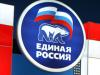 Единороссы по примеру ЕС составляют этический кодекс госслужащих