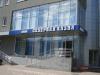 Альфа-Банк объявил о приобретении контрольного пакета акций банка "Северная казна"