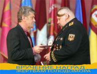 Вручение наград жертвам голодомора