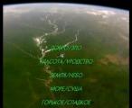 Игры богов: акт седьмой. (отрывок)
