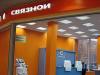 Ограблен салон сотовой связи