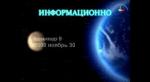 Есть те, кто планирует на 300 лет вперед.