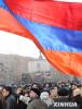 Оппозиция Армении переносит конференцию в Грузию