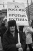 В Москве и Петербурге сегодня  "Другая Россия" проводит "Марши несогласных"