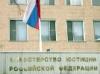 Правозащитники и КПРФ против отстранения присяжных от дел о терроризме