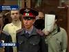 Банде Рыно-Скачевского вынесен приговор