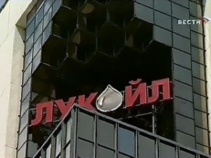 ЛУКойл" завершил приобретение 49% НПЗ на Сицилии