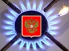 Греф предложил россиянам платить за газ в два раза больше